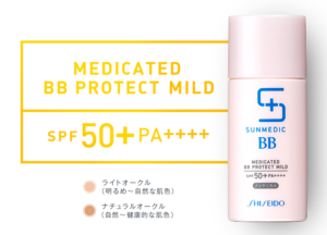 BB Cream chống nắng Shiseido SUNMEDIC Medicated BB Protect EX 5 trong 1 (tone tự nhiên) - Hàng Nhật nội địa