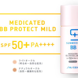 BB Cream chống nắng Shiseido SUNMEDIC Medicated BB Protect EX 5 trong 1 (tone tự nhiên) - Hàng Nhật nội địa