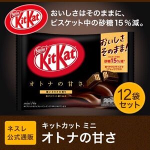 Bánh KitKat Chocolate Mini Đắng Nestlé 130g - Hàng Nhật nội địa