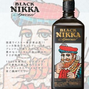 Rượu Whisky Black Nikka Special 720ml