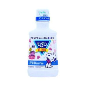 Nước Súc Miệng Cho Bé Kid's Hương Nho Lọ 250ml - Hàng Nhật nội địa