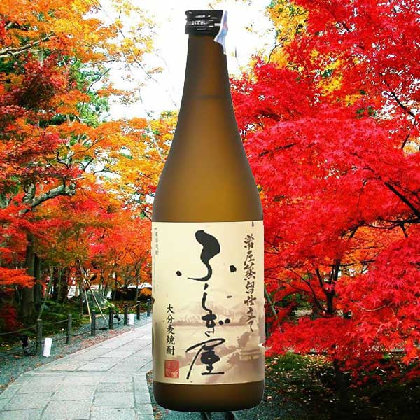 Rượu Shochu Fushigiya Nhật Bản - Rượu Vang 24H