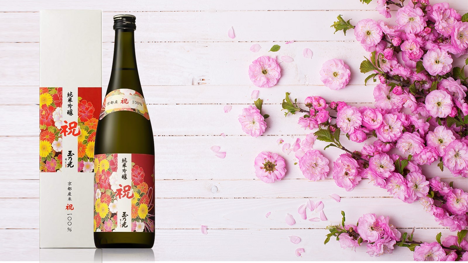 Rượu Sake Tamanohikari Junmai Ginjo Iwai 720ml