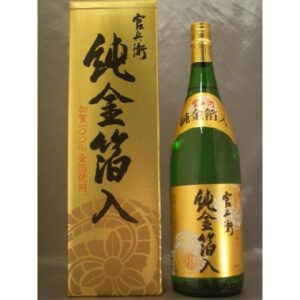 Rượu sake vảy vàng chai xanh nhỏ 720ml