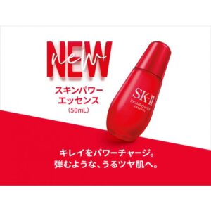 Serum Chống Lão Hóa SK-II Skin Power Essence 50ml