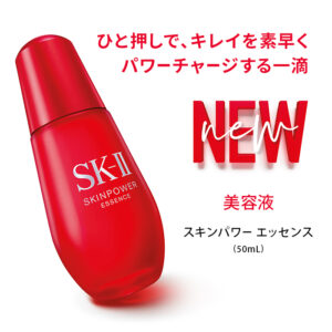 Serum Chống Lão Hóa SK-II Skin Power Essence 50ml