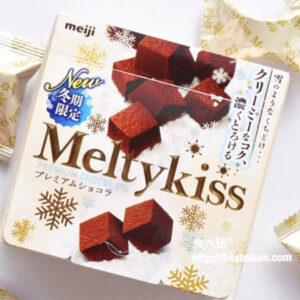 Socola Meiji Melty Kiss 60g