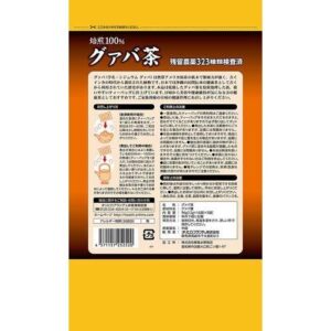 Trà ổi giảm cân Orihiro Nhật Bản mẫu  mới 48 gói - Hàng Nhật nội địa