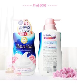 Sữa tắm bouncia xanh 550ml (mẫu mới)