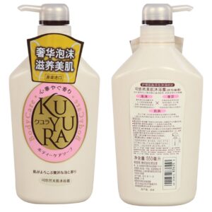 Sữa tắm trắng sáng mịn da Shiseido Kuyura 550ml hồng (cho da khô) - Hàng Nhật nội địa