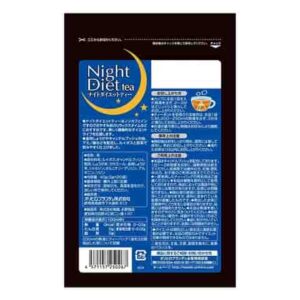 ORIHIRO- Trà hỗ trợ giảm cân ban đêm Night Diet Tea 20+4 gói