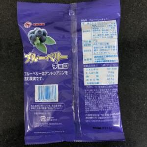 Kẹo socola vị việt quất Takaota Blue berry Choco 71g