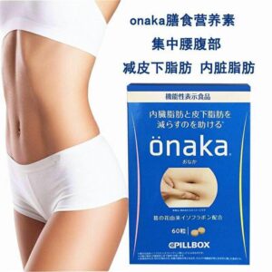 Viên uống giảm mỡ bụng Onaka Pillbox Nhật Bản 60 viên (15 ngày)