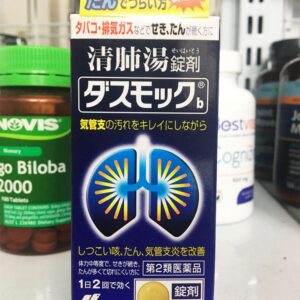 Viên uống bổ phổi Kobayashi hỗ trợ hệ hô hấp 40 viên - Hàng Nhật nội địa