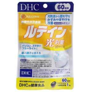 Viên Uống Hỗ Trợ Chống Ánh Sáng Xanh Lutein DHC 60 ngày (60 viên) - Hàng Nhật nội địa