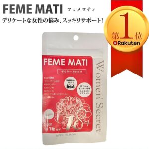 Viên Uống Phụ Khoa Feme Mati Women’s Secret Nhật Bản (30 Viên) - Hàng Nhật nội địa