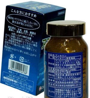 Viên uống hỗ trợ điều trị Gout Nhật Bản Anserine Minami 240 Viên