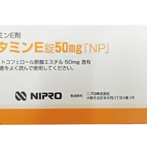 Viên uống bổ sung vitamin E Nipro 50mg