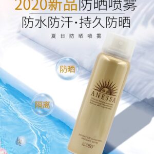 Xịt chống nắng bảo vệ hoàn hảo ANESSA SPF50+PA++++ 60g