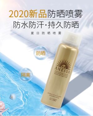 Xịt chống nắng bảo vệ hoàn hảo ANESSA SPF50+PA++++ 60g