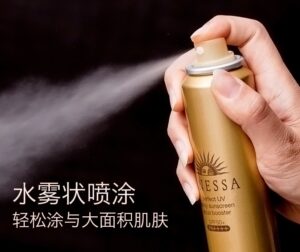 Xịt chống nắng bảo vệ hoàn hảo Anessa 60mg SPF50+ PA ++++ - Hàng Nhật nội địa