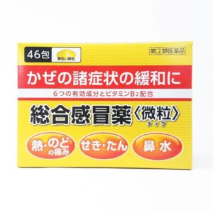 Bột cảm cúm Paston Gold A từ 12 tuổi hộp 46 gói - Hàng Nhật nội địa