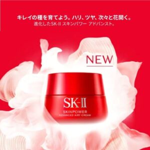 Kem dưỡng chống lão hoá SK-II SKIN POWER ADVANCED AIRY CREAM 80gr - Hàng Nhật nội địa