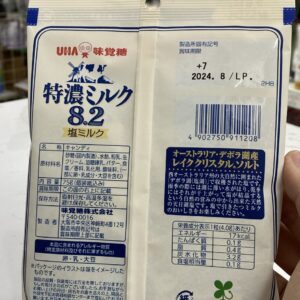 Kẹo Sữa Muối UHA 8.2 Tokuno 75G- Hàng Nhật nội địa