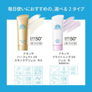 ( New 2024) Gel Chống Nắng Dưỡng Sáng Da Nâng Tông Anessa Brightening Uv Sunscreen Gel 90g - Hàng Nhật nội điạ